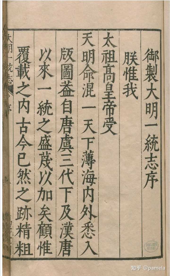 有哪些比较全的在线古籍查找网站?