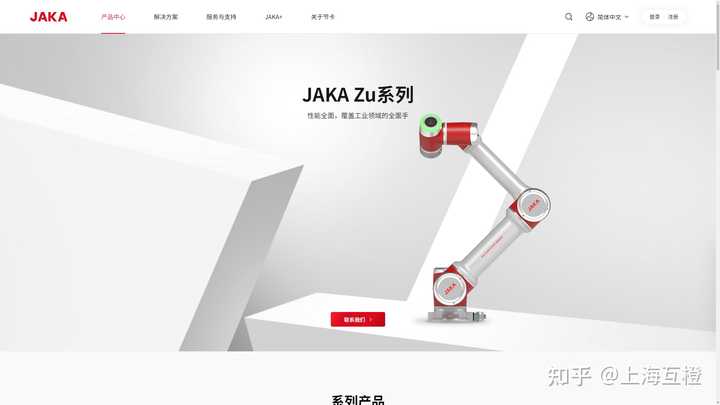网站建设哪家公司比较好?