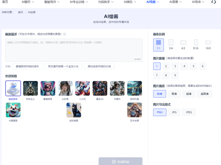 你的收藏夹里,有哪些神奇有趣的小网站?