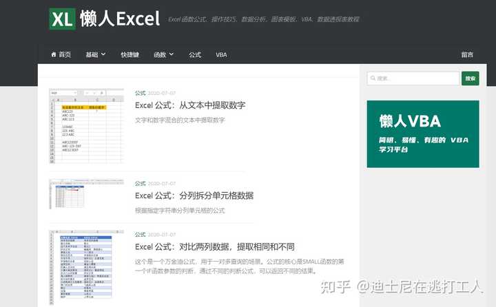 有哪些鲜为人知,但是很有意思的网站?