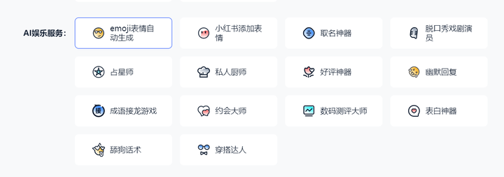 你的收藏夹里,有哪些神奇有趣的小网站?