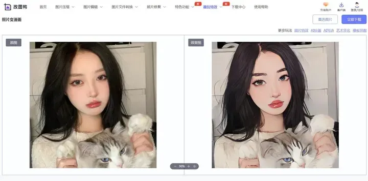 你的收藏夹里,有哪些神奇有趣的小网站?