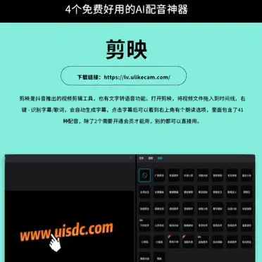 有哪些好用的AI工具或者工具集网站?