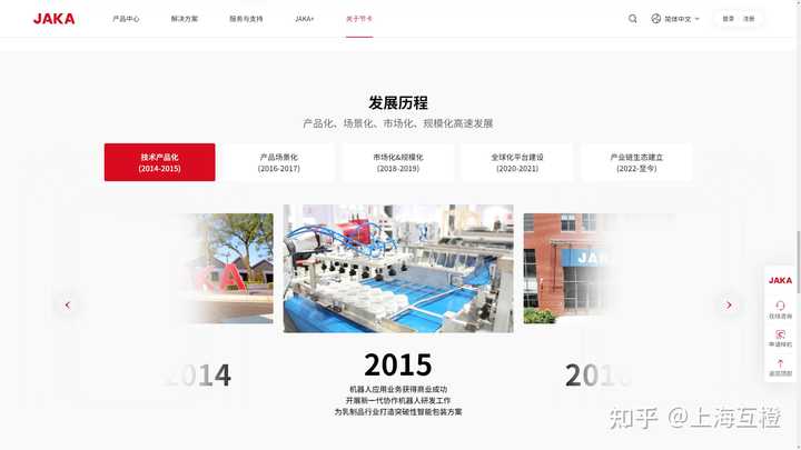 网站建设哪家公司比较好?