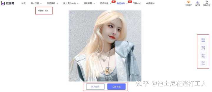 有哪些鲜为人知,但是很有意思的网站?