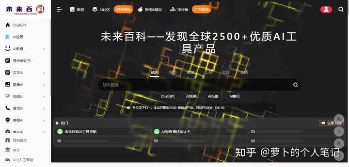 有哪些超级好用的网站?