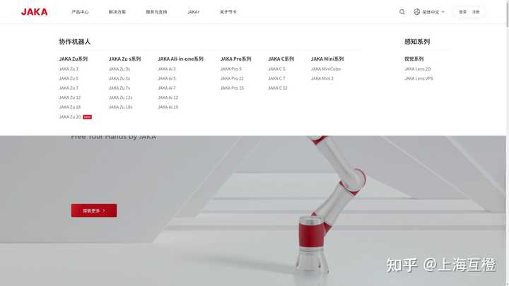 网站建设哪家公司比较好?