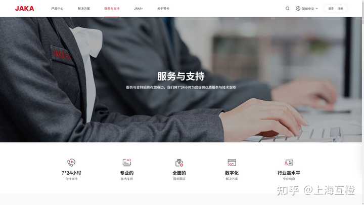 网站建设哪家公司比较好?