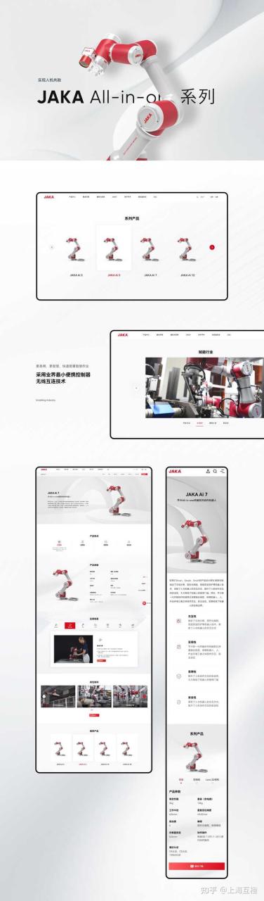 网站建设哪家公司比较好?