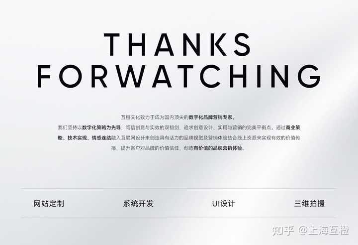 网站建设哪家公司比较好?