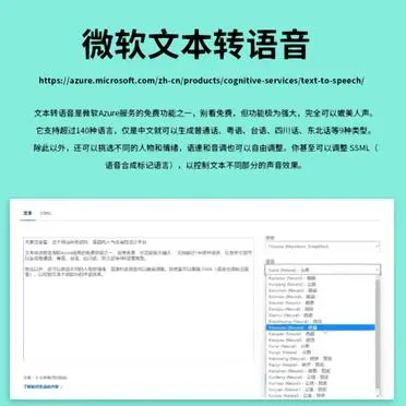 有哪些好用的AI工具或者工具集网站?