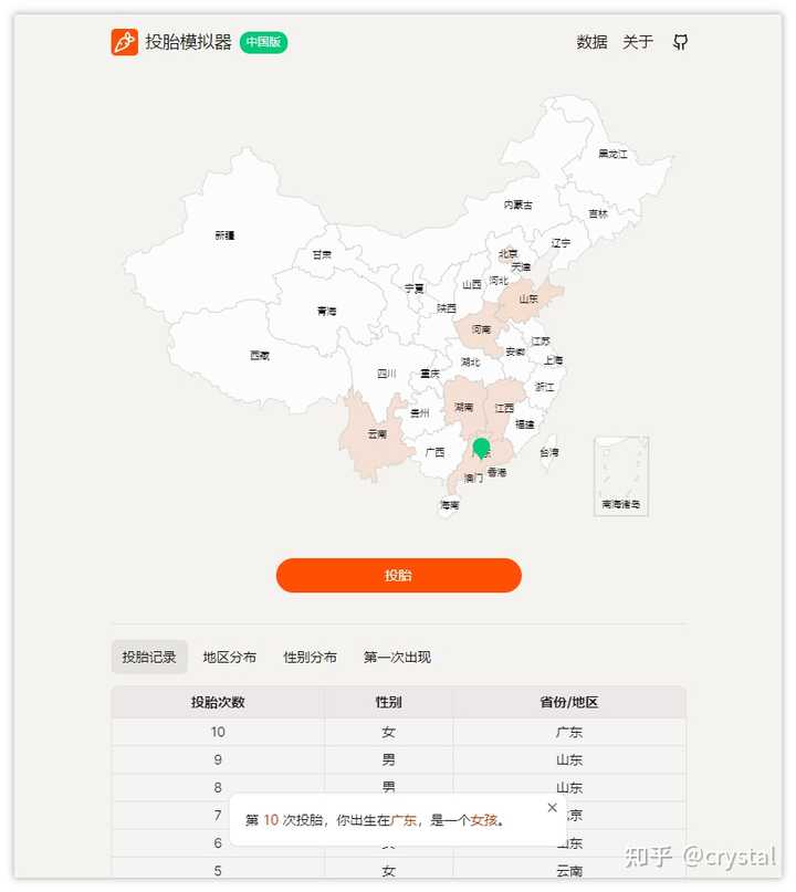你的收藏夹里,有哪些神奇有趣的小网站?