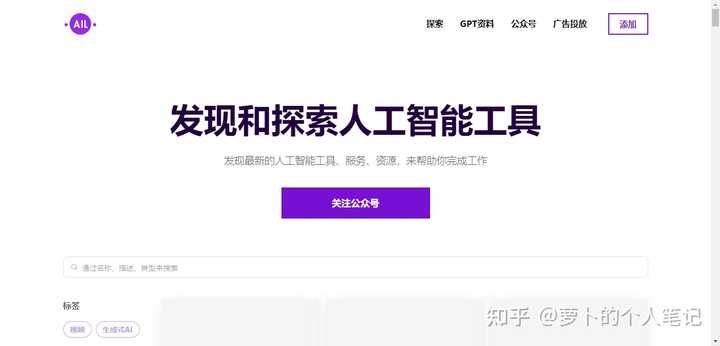 有哪些超级好用的网站?