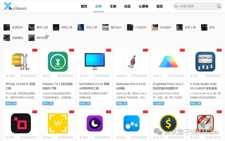 有哪些堪称宝藏的软件或网站?