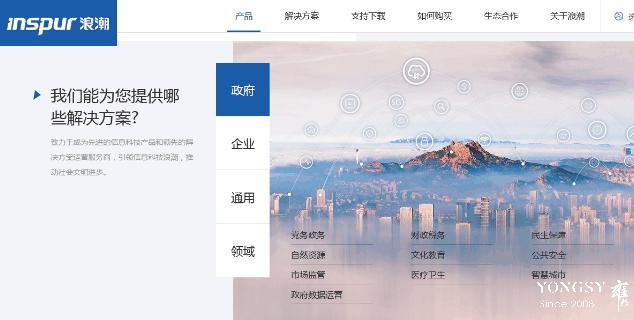高端网站建设公司怎么选?有没有靠谱的推荐?