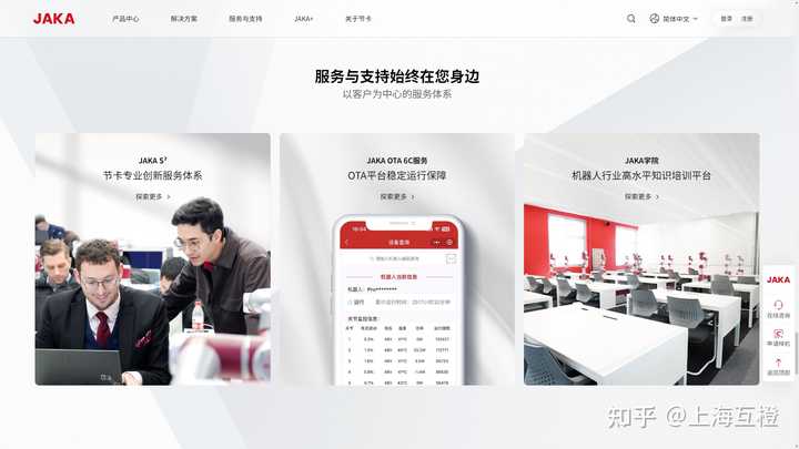 网站建设哪家公司比较好?