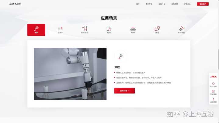 网站建设哪家公司比较好?