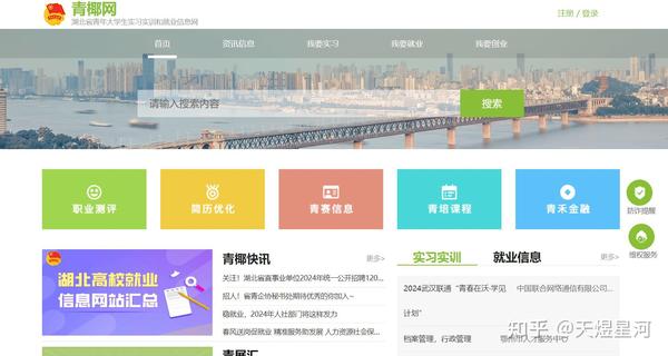 【发现新知】推荐5个好用网站