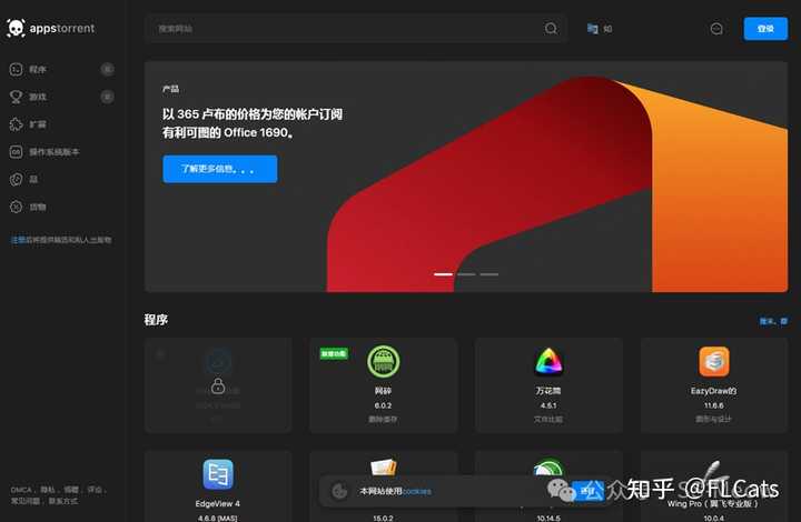 有哪些堪称宝藏的软件或网站?
