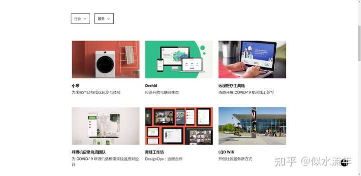 网站建设哪家公司比较好?