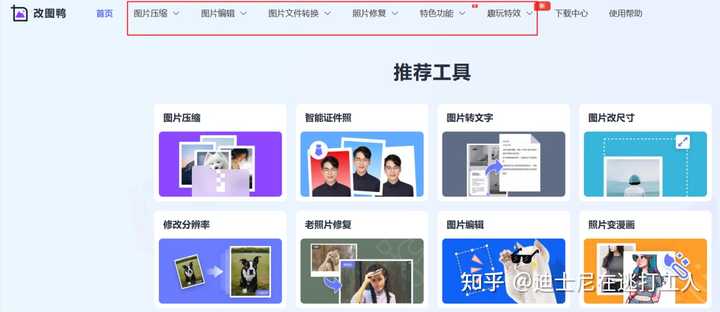 有哪些鲜为人知,但是很有意思的网站?