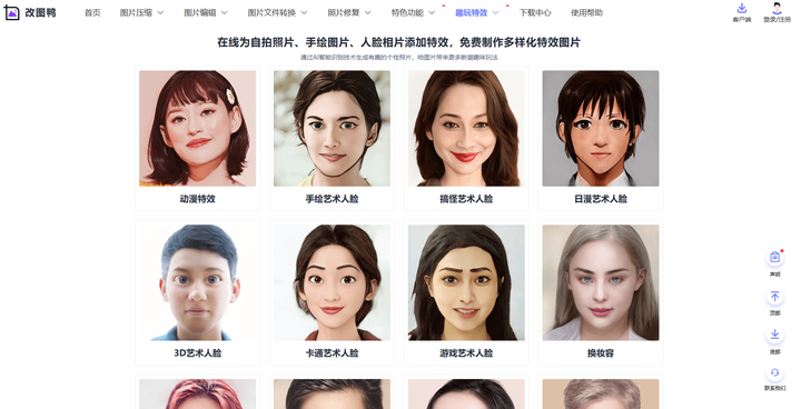 你的收藏夹里,有哪些神奇有趣的小网站?