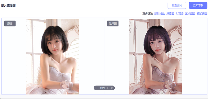 你的收藏夹里,有哪些神奇有趣的小网站?