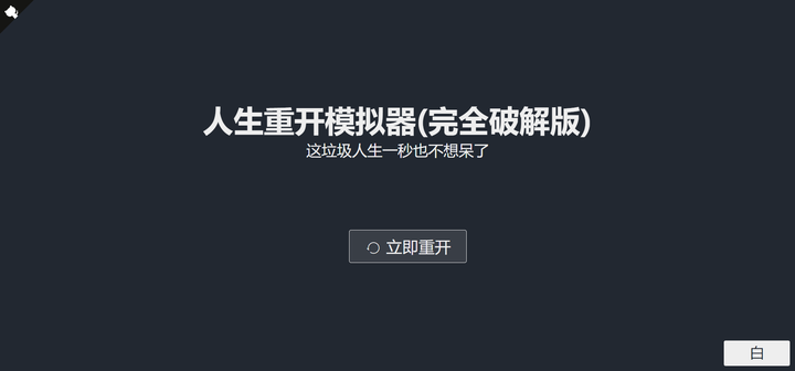 有哪些好玩到爆的小网站?