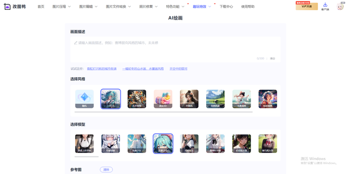 你的收藏夹里,有哪些神奇有趣的小网站?