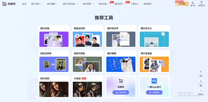 你的收藏夹里,有哪些神奇有趣的小网站?