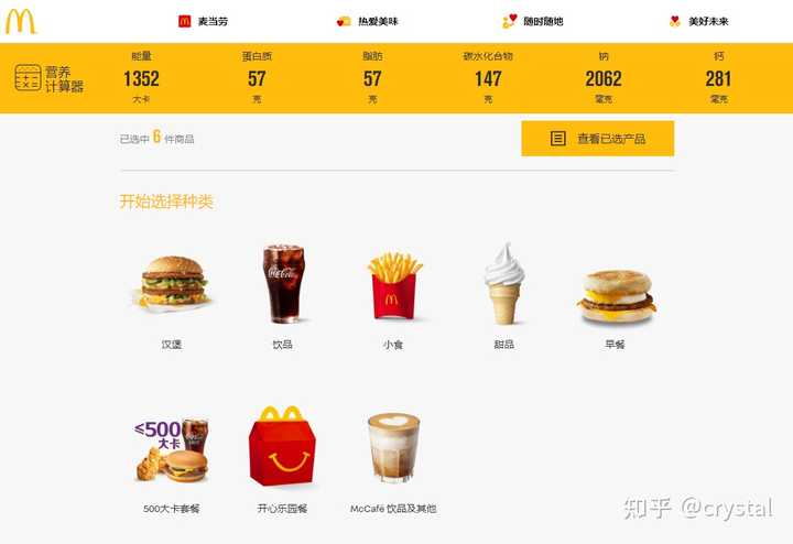 你的收藏夹里,有哪些神奇有趣的小网站?