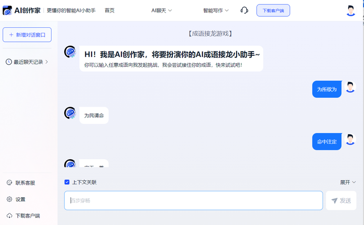你的收藏夹里,有哪些神奇有趣的小网站?