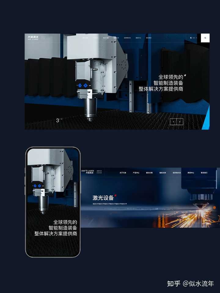 网站建设哪家公司比较好?