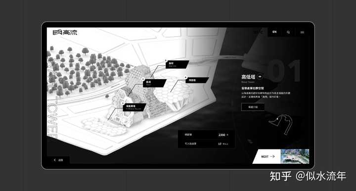 网站建设哪家公司比较好?