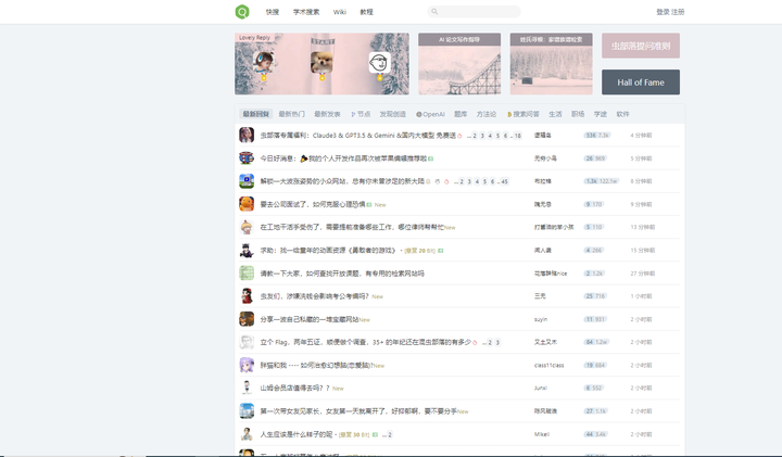 你的收藏夹里,有哪些神奇有趣的小网站?