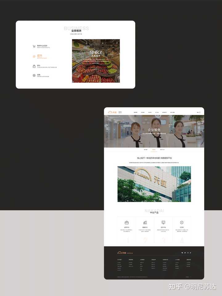 网站建设哪家公司比较好?