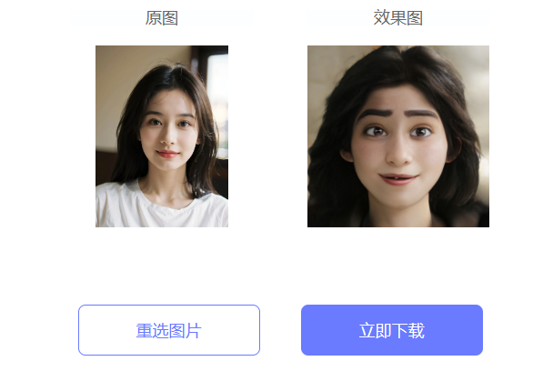 你的收藏夹里,有哪些神奇有趣的小网站?
