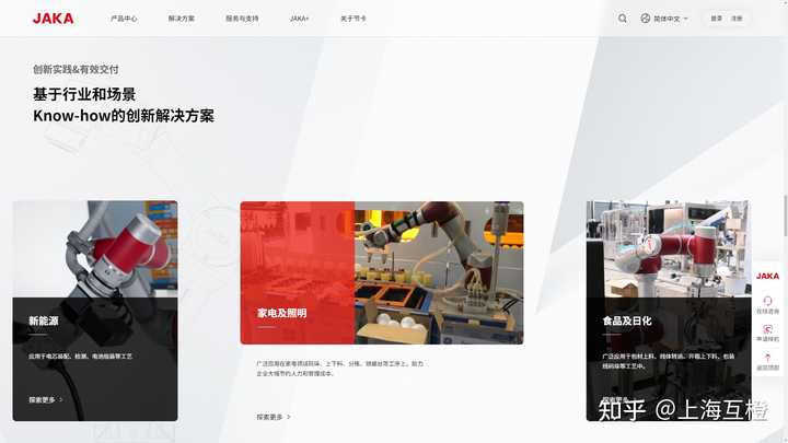 网站建设哪家公司比较好?