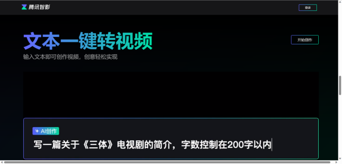 有哪些好用的AI工具或者工具集网站?