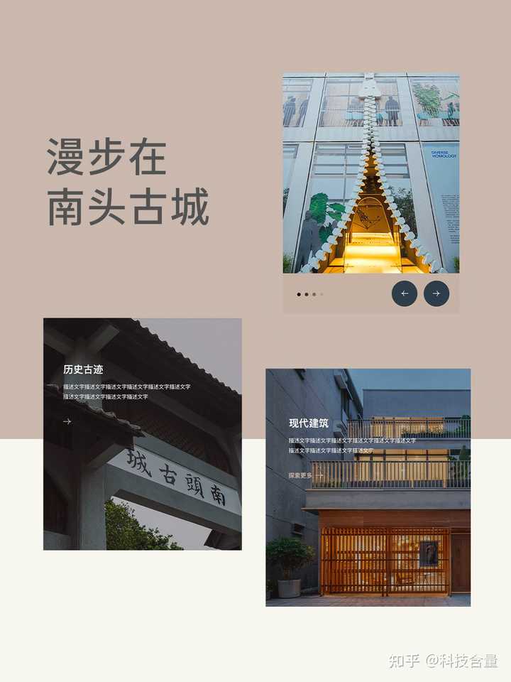 网站建设哪家公司比较好?