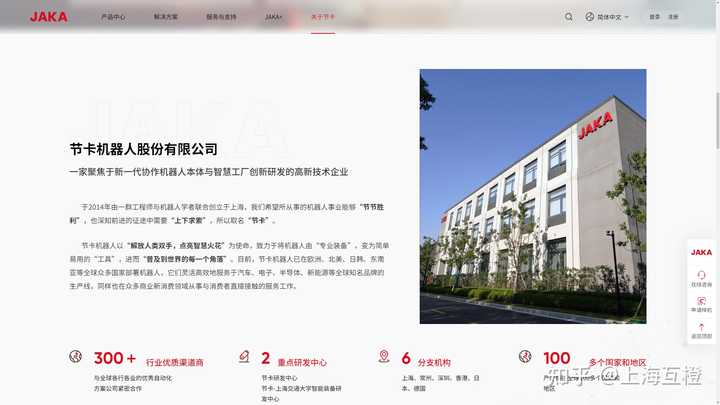 网站建设哪家公司比较好?