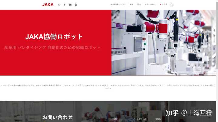 网站建设哪家公司比较好?