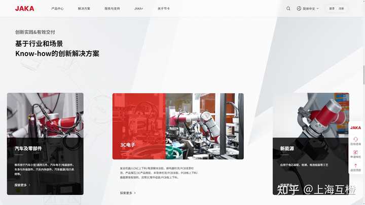 网站建设哪家公司比较好?