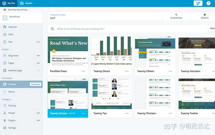 网站建设哪家公司比较好?