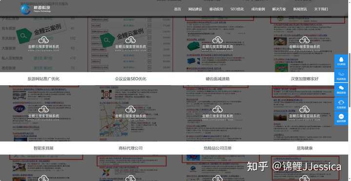 网站建设哪家公司比较好?