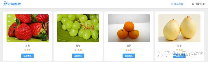 有哪些编程网站可以增加项目实战经验?