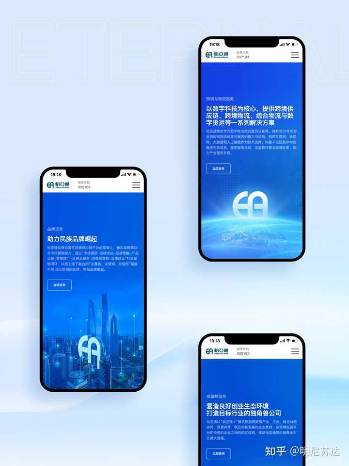 网站建设哪家公司比较好?