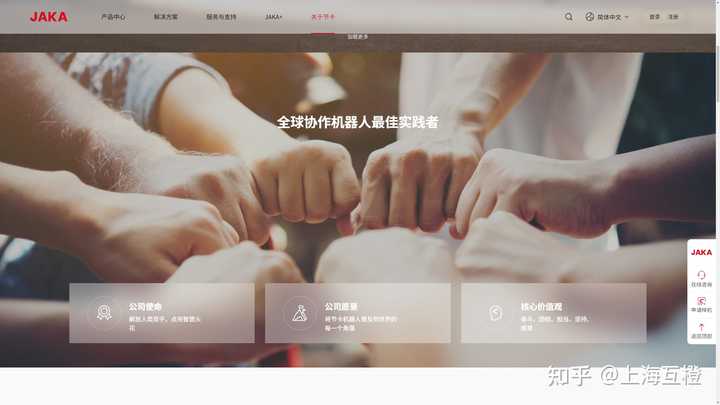 网站建设哪家公司比较好?