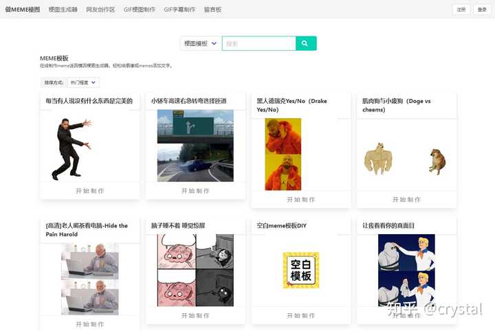 你的收藏夹里,有哪些神奇有趣的小网站?