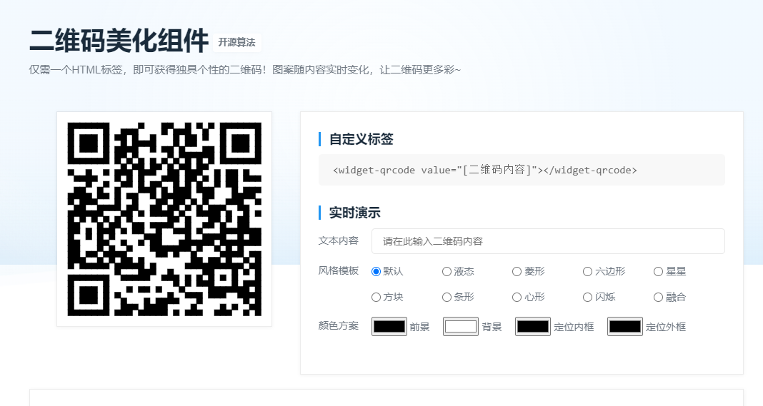 发现提升日常效率的资源网站